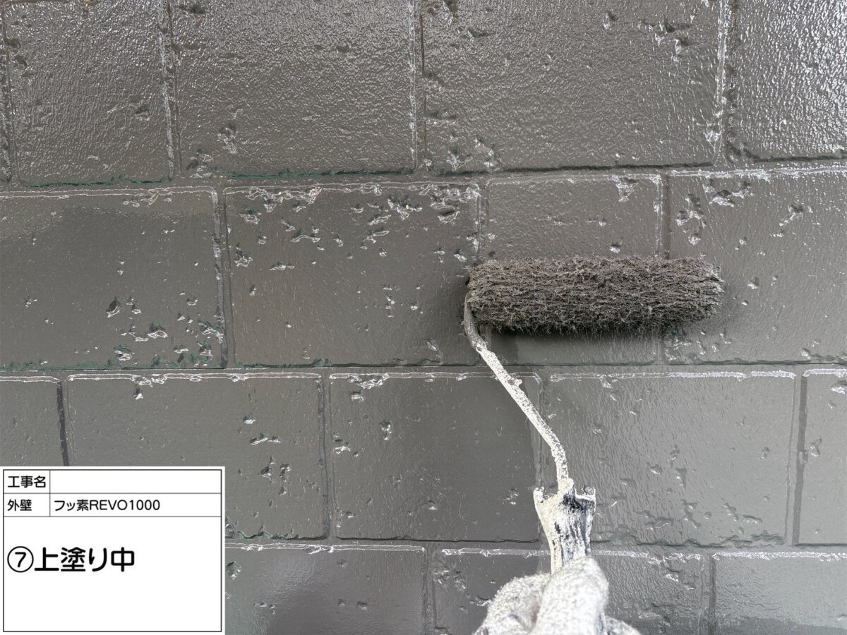 外壁 上塗り