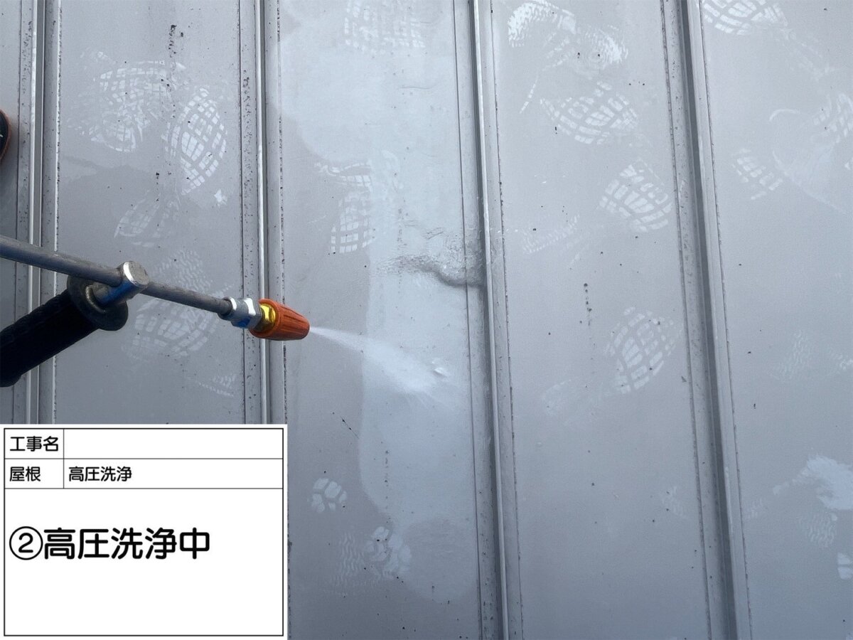屋根　高圧洗浄中